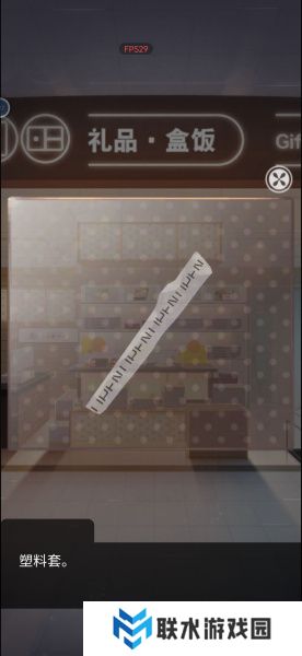 《雨中东京站》全关卡通关攻略