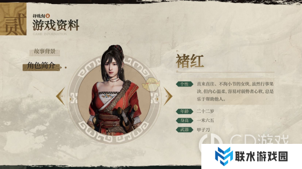 《轩辕剑7》朝元丹有多少颗？在哪里