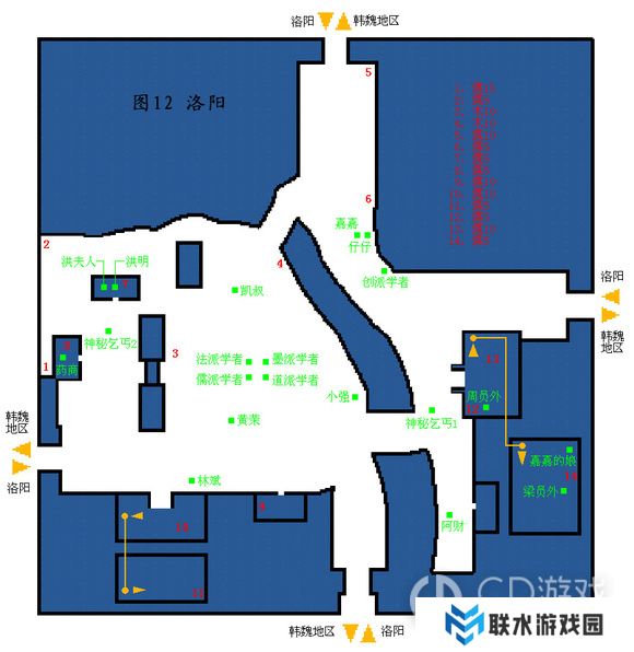《轩辕剑4》黑龙高难度各阶段玩法攻略