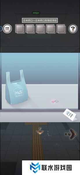 《雨中东京站》全关卡通关攻略