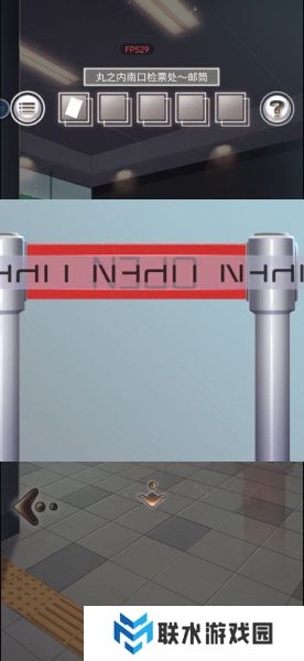 《雨中东京站》全关卡通关攻略