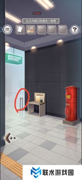 《雨中东京站》全关卡通关攻略