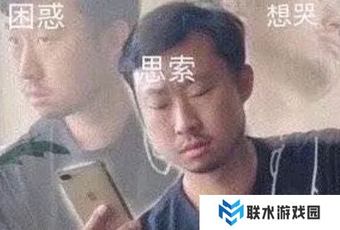 网络用语狐主任是什么梗
