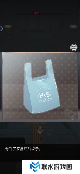 《雨中东京站》全关卡通关攻略