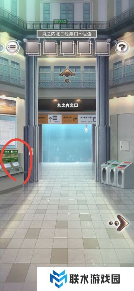 《雨中东京站》全关卡通关攻略