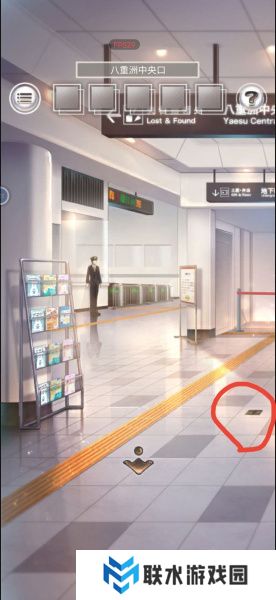 《雨中东京站》全关卡通关攻略