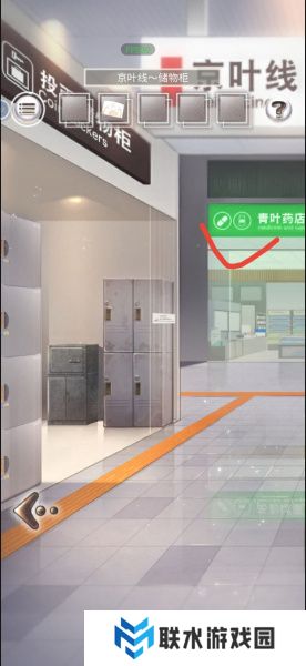 《雨中东京站》全关卡通关攻略