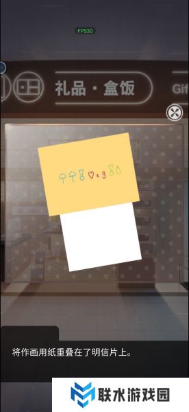 《雨中东京站》全关卡通关攻略