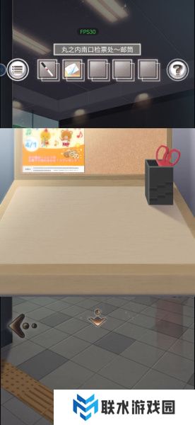 《雨中东京站》全关卡通关攻略