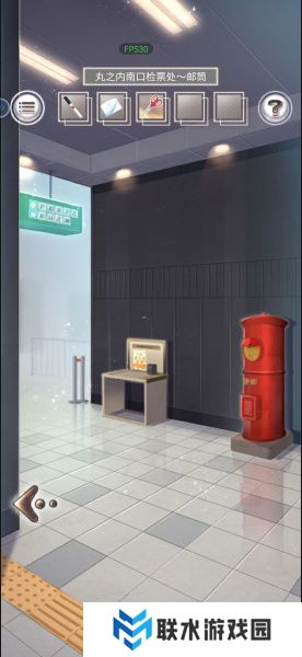 《雨中东京站》全关卡通关攻略