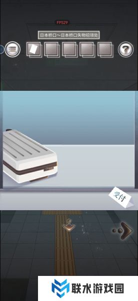 《雨中东京站》全关卡通关攻略