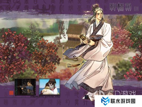 《轩辕剑4》黑龙高难度各阶段玩法攻略