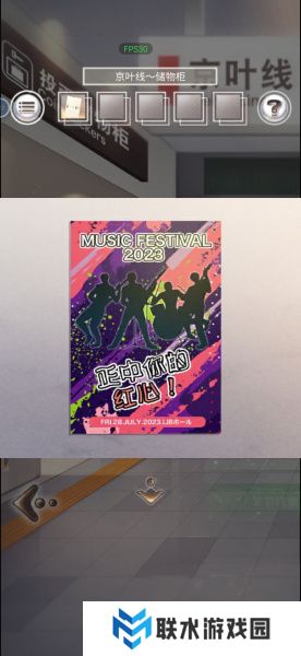 《雨中东京站》全关卡通关攻略