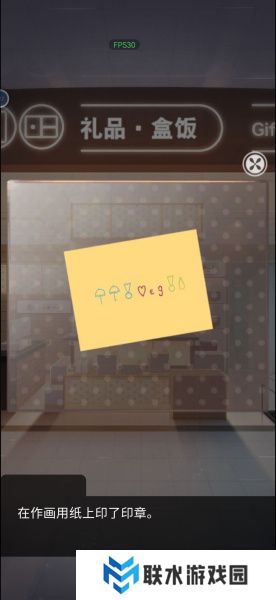 《雨中东京站》全关卡通关攻略