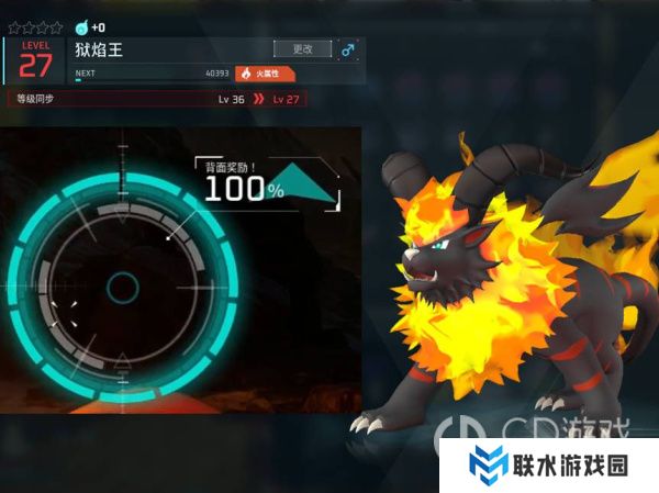 《幻兽帕鲁》魅魔的项圈怎么制作