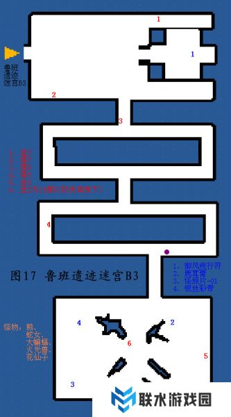 《轩辕剑4》黑龙高难度各阶段玩法攻略