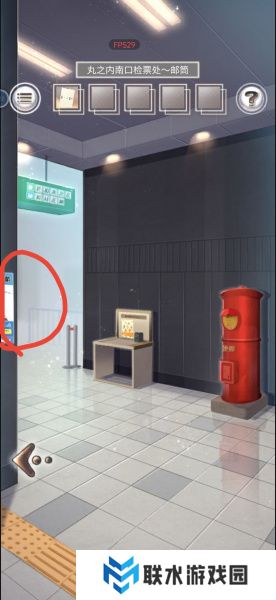 《雨中东京站》全关卡通关攻略