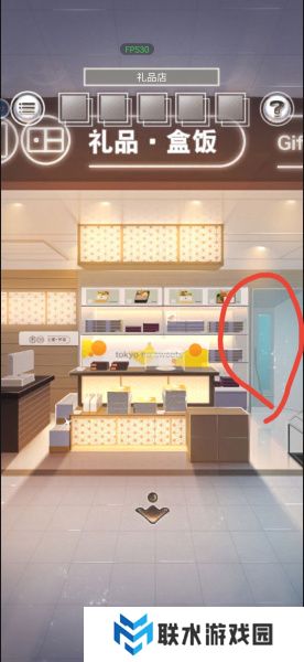 《雨中东京站》全关卡通关攻略