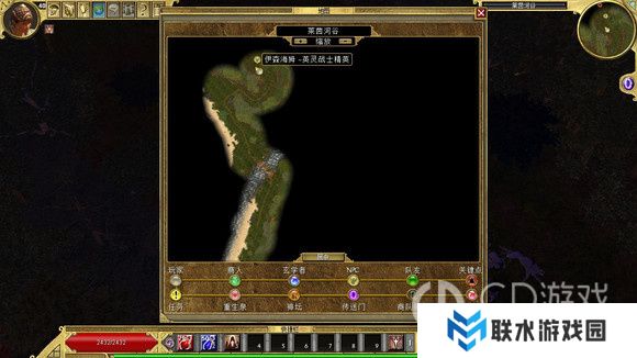 《泰坦之旅》十周年DLC北地主支线任务达成攻略