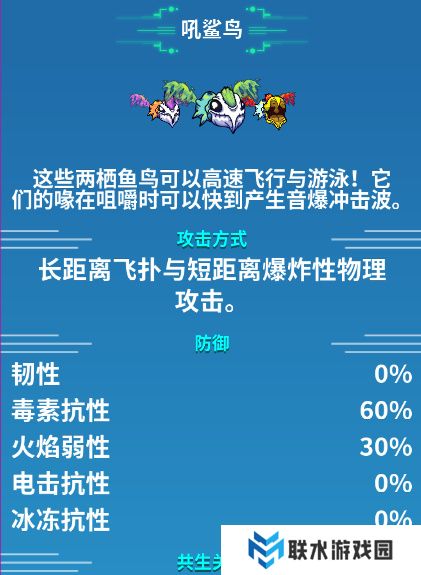 《崩溃大陆》装备搭配攻略