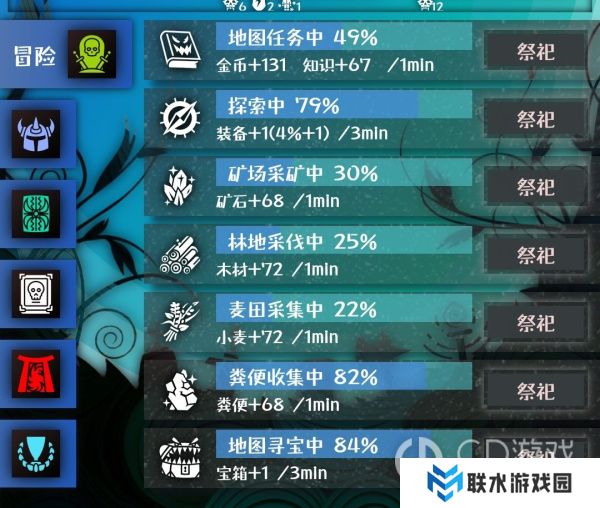 《战牧法》新手开荒攻略