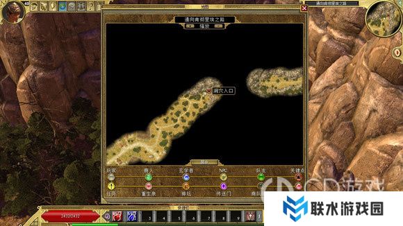 《泰坦之旅》十周年DLC北地主支线任务达成攻略