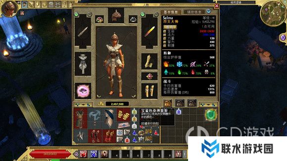 《泰坦之旅》十周年DLC北地主支线任务达成攻略