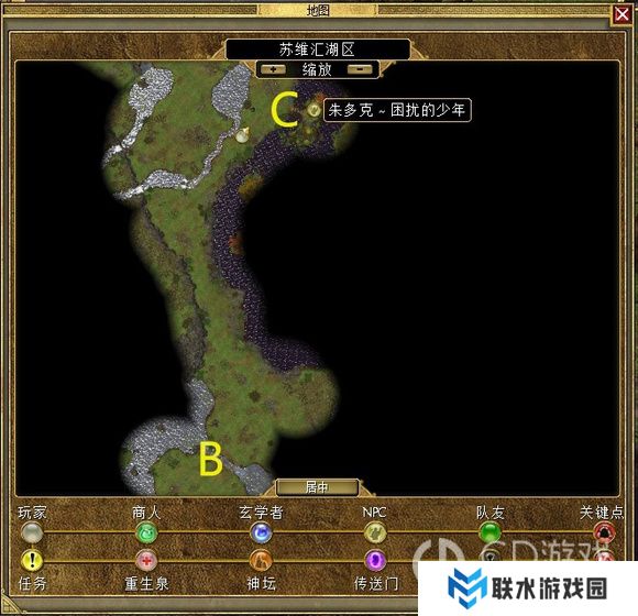 《泰坦之旅》十周年DLC北地主支线任务达成攻略