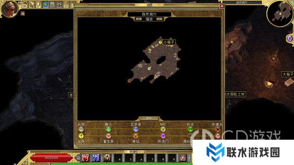 《泰坦之旅》十周年DLC北地主支线任务达成攻略