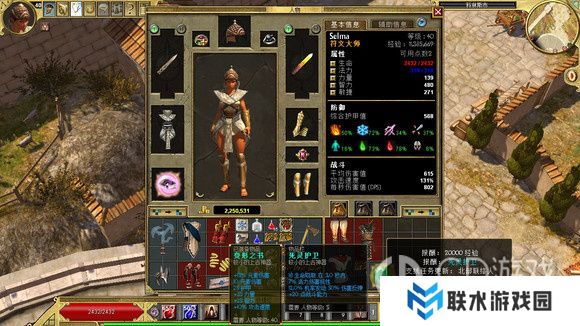 《泰坦之旅》十周年DLC北地主支线任务达成攻略