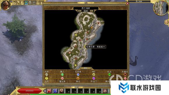 《泰坦之旅》十周年DLC北地主支线任务达成攻略