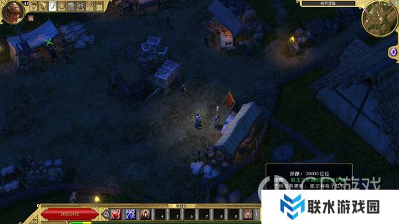 《泰坦之旅》十周年DLC北地主支线任务达成攻略