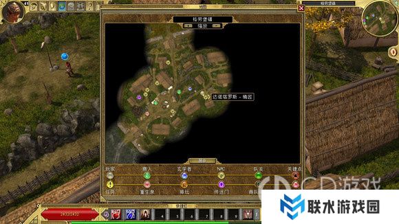 《泰坦之旅》十周年DLC北地主支线任务达成攻略