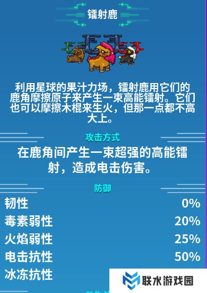 《崩溃大陆》装备搭配攻略