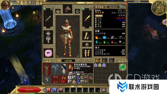 《泰坦之旅》十周年DLC北地主支线任务达成攻略