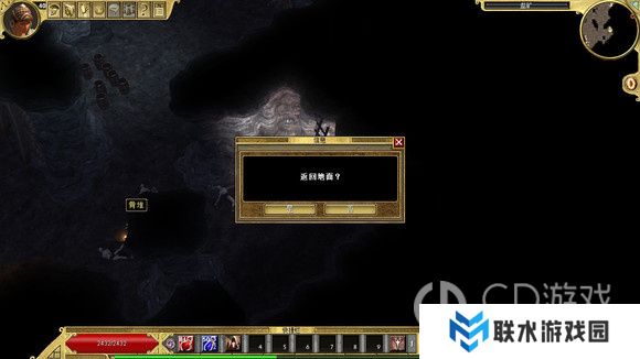 《泰坦之旅》十周年DLC北地主支线任务达成攻略