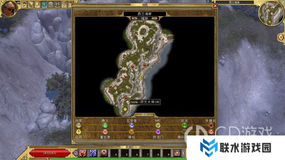 《泰坦之旅》十周年DLC北地主支线任务达成攻略