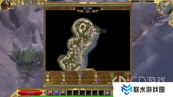 《泰坦之旅》十周年DLC北地主支线任务达成攻略