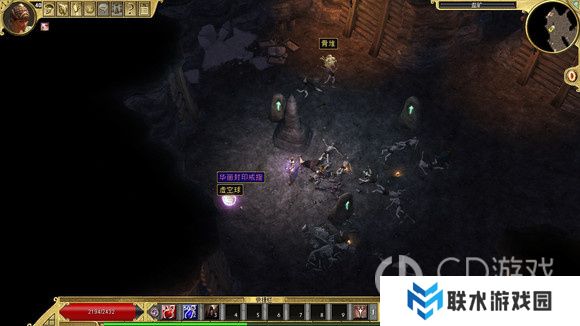 《泰坦之旅》十周年DLC北地主支线任务达成攻略