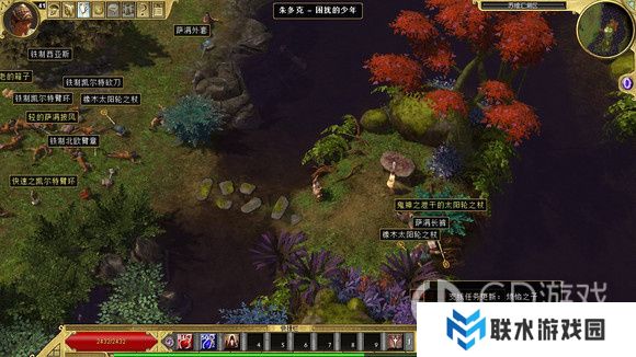 《泰坦之旅》十周年DLC北地主支线任务达成攻略