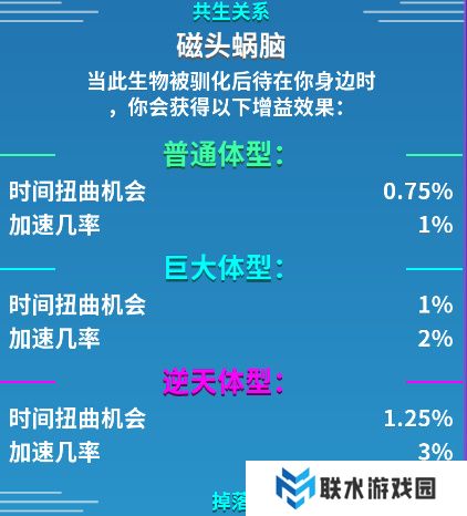 《崩溃大陆》装备搭配攻略