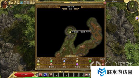 《泰坦之旅》十周年DLC北地主支线任务达成攻略