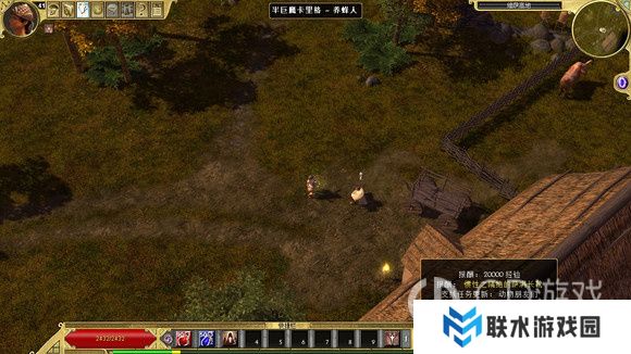 《泰坦之旅》十周年DLC北地主支线任务达成攻略