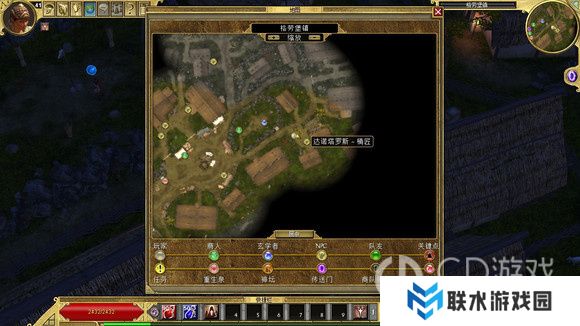 《泰坦之旅》十周年DLC北地主支线任务达成攻略