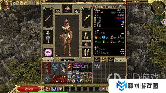 《泰坦之旅》十周年DLC北地主支线任务达成攻略