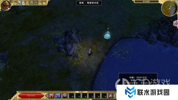 《泰坦之旅》十周年DLC北地主支线任务达成攻略