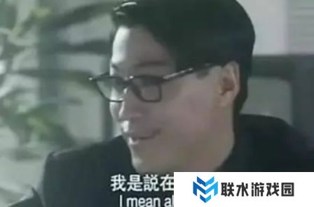 网络用语我去你们说的那个是我xx是什么梗