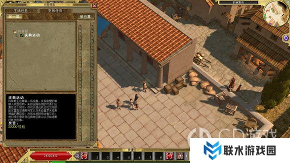 《泰坦之旅》十周年DLC北地主支线任务达成攻略