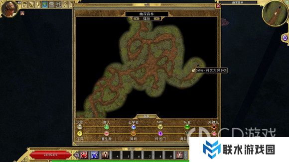 《泰坦之旅》十周年DLC北地主支线任务达成攻略