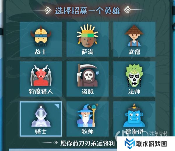 《战牧法》新手开荒攻略